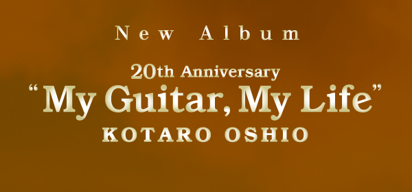 New Album 20th Anniversary My Guitar, My Life