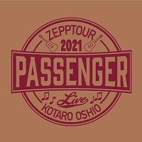 ハンドタオル